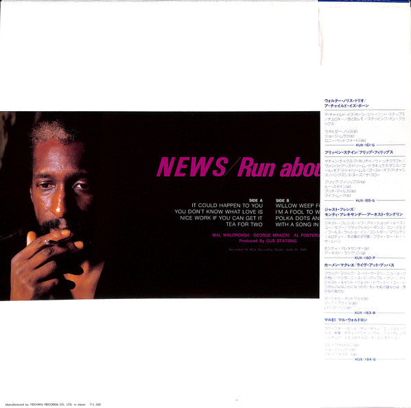 News (12) - Run About MAL (Vinyl, LP, Album) Very Good Plus (VG+) / Very Good Plus (VG+)