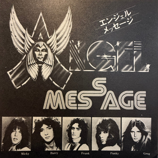 Angel (24) - Helluva Band (Vinyl, Flexi-disc, LP, Album, Special Ed...