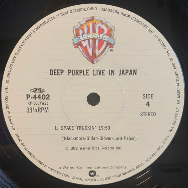 Deep Purple - Live In Japan (2xVinyl, LP, Album, Reissue, Stereo) Very Good (VG) / Very Good (VG)