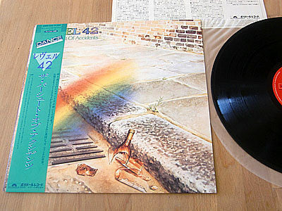 Level 42 - The Pursuit Of Accidents (Vinyl, LP, Album, Stereo)