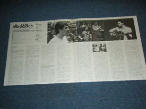 Carlos Santana - Love Devotion Surrender (Vinyl, LP, Album)