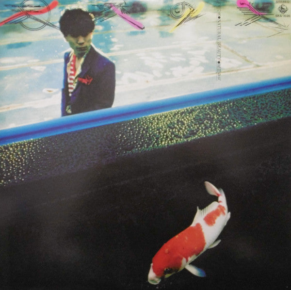 Haruo Chikada - Natural Beauty (Vinyl, LP, Album, Promo) Near Mint (NM or M-) / Very Good Plus (VG+)