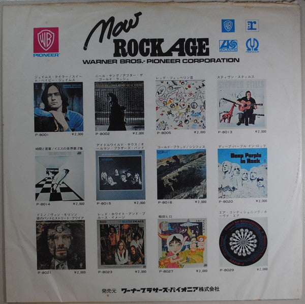 Crosby, Stills, Nash & Young - 4 Way Street (Vinyl, LP, Album)