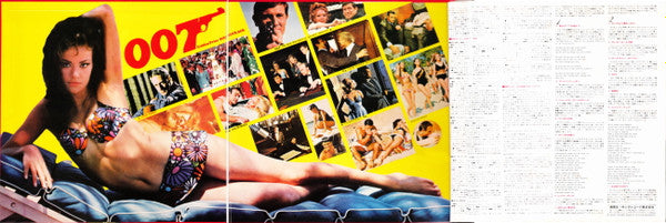 Various - 007 Golden Prize (Soundtrack) (Vinyl, LP, Compilation) Very Good (VG) / Good Plus (G+)