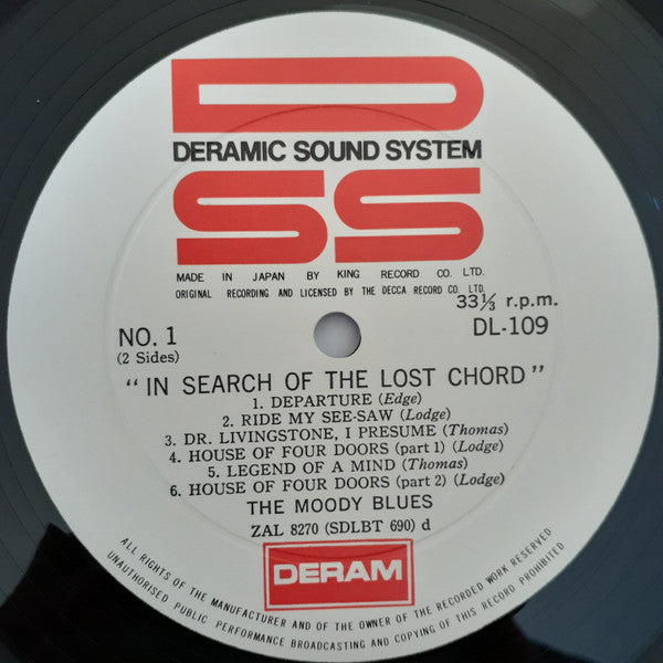 The Moody Blues - In Search Of The Lost Chord (Vinyl, LP, Album, Stereo) Very Good Plus (VG+) / Near Mint (NM or M-)