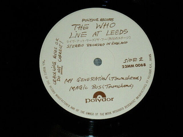 The Who - Live At Leeds = ライヴ・アット・リーズ (Vinyl, LP, Album, Reissue) Very Good Plus (VG+) / Very Good (VG)