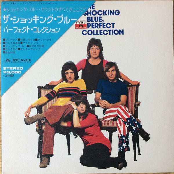 Shocking Blue - Perfect Collection (2xVinyl, LP, Album, Compilation, Stereo) Good Plus (G+) / Very Good Plus (VG+)