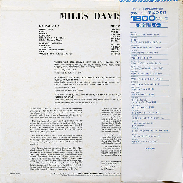 Miles Davis - Volume 1 = 第1集 (Vinyl, LP, Compilation, Limited Editi...