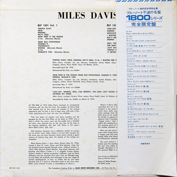 Miles Davis - Volume 1 (Vinyl, LP, Compilation, Limited Edition, Reissue, Mono) Very Good (VG) / Very Good (VG)