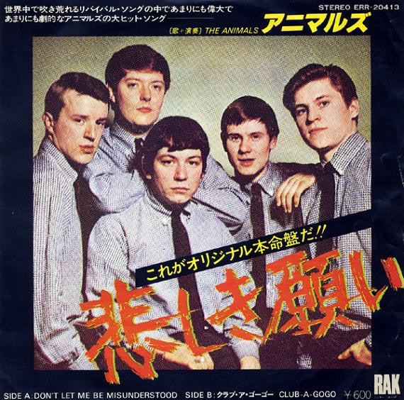 The Animals - Don't Let Me Be Misunderstood (Vinyl, 7", 45 RPM, Single, Repress, Stereo) Near Mint (NM or M-) / Very Good Plus (VG+)