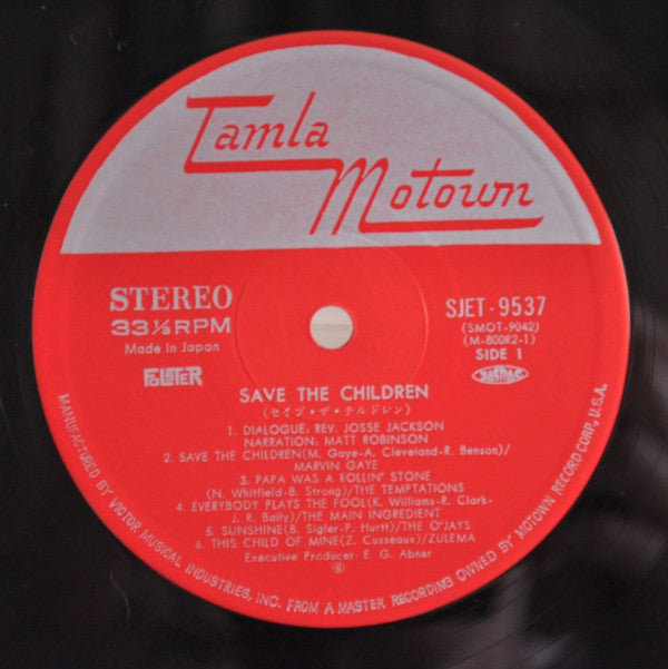 Various - Save The Children (2xVinyl, LP, Compilation, Reissue) Good Plus (G+) / Very Good (VG)