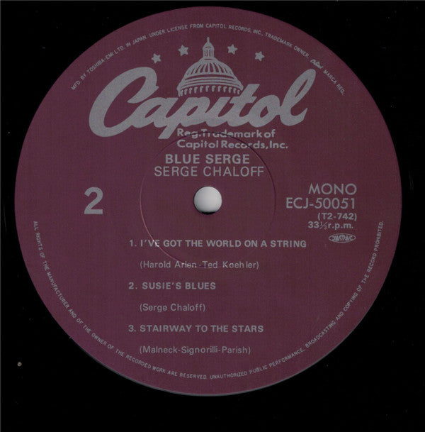 Serge Chaloff - Blue Serge (Vinyl, LP, Album, Reissue, Mono) Very Good Plus (VG+) / Very Good (VG)