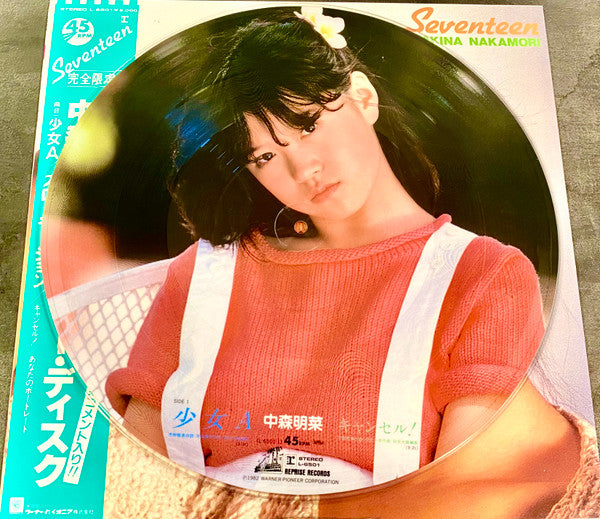 Akina Nakamori - Seventeen = ピクチャー・ディスク (Vinyl, 12", 45 RPM, Limite...