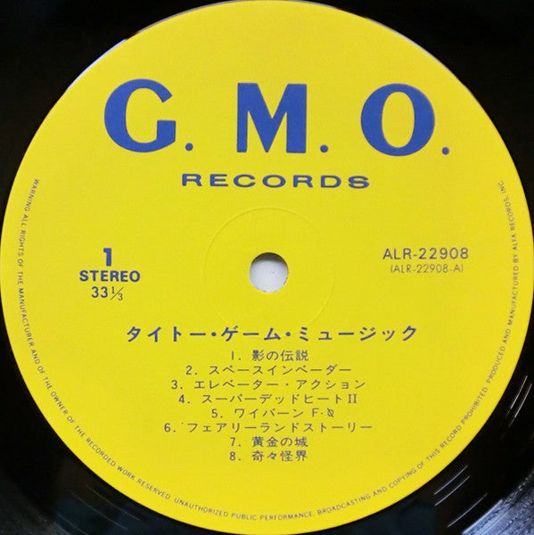 Various - Taito Game Music (Vinyl, LP) Very Good Plus (VG+) / Very Good Plus (VG+)