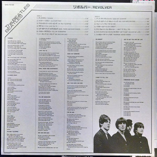 The Beatles - Revolver (Vinyl, LP, Album, Mono, Reissue) Very Good Plus (VG+) / Very Good Plus (VG+)
