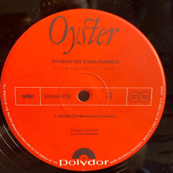 Rainbow - On Stage (2xVinyl, LP, Album, Reissue, Stereo) Very Good Plus (VG+) / Very Good (VG)