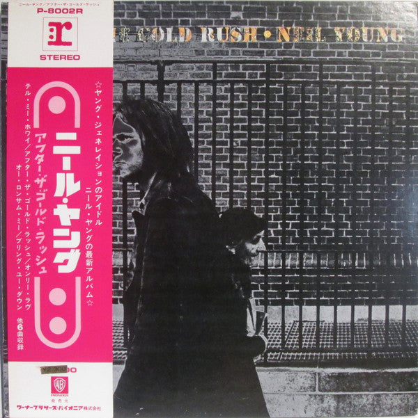 Neil Young - After The Gold Rush (Vinyl, LP, Album, Reissue, Stereo) Very Good (VG) / Very Good (VG)