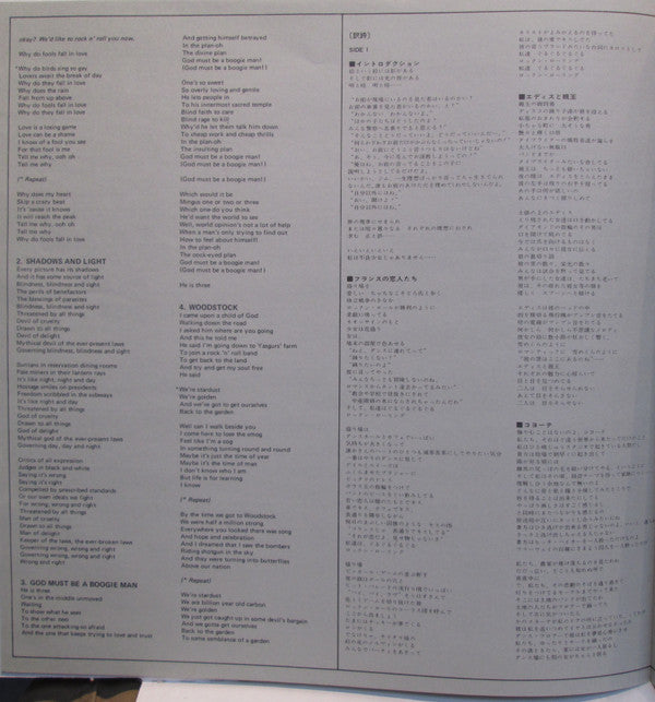 Joni Mitchell - Shadows And Light (2xVinyl, LP, Album, Promo) Very Good (VG) / Very Good (VG)