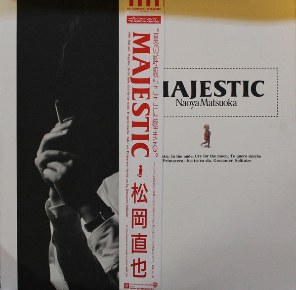 Naoya Matsuoka - Majestic (Vinyl, LP, Album) Near Mint (NM or M-) / Very Good Plus (VG+)
