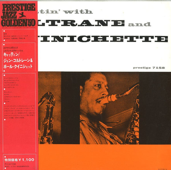 John Coltrane - Cattin' With Coltrane And Quinichette (Vinyl, LP, A...