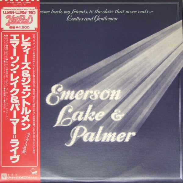 Emerson, Lake & Palmer - Welcome Back My Friends To The Show That N...