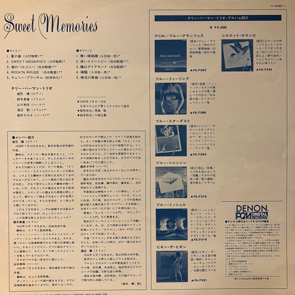 Terry Herman Trio - Sweet Memories (Vinyl, LP, Album, Stereo) Very Good Plus (VG+) / Very Good Plus (VG+)
