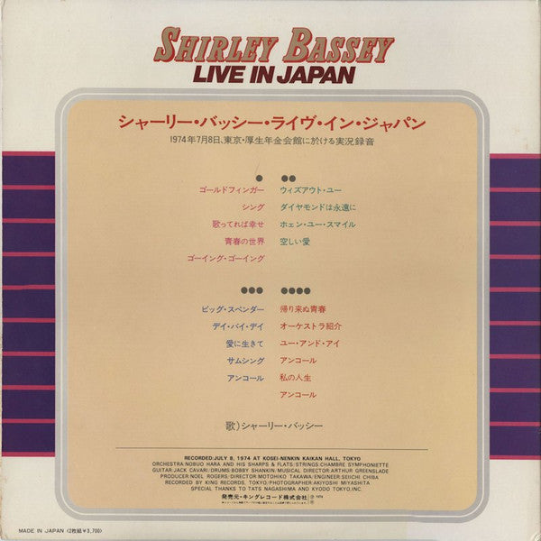 Shirley Bassey - Live In Japan (2xVinyl, LP, Album) Very Good Plus (VG+) / Very Good (VG)