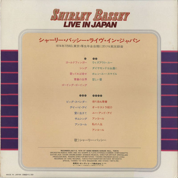 Shirley Bassey - Live In Japan (2xVinyl, LP, Album) Very Good Plus (VG+) / Very Good (VG)