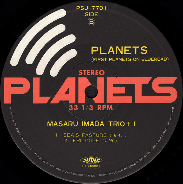 Masaru Imada Trio - Planets (First Planets On Blueroad) (Vinyl, LP, Album) Near Mint (NM or M-) / Very Good Plus (VG+)