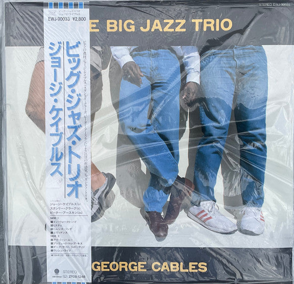 George Cables - The Big Jazz Trio (Vinyl, LP, Album) Very Good (VG) / Very Good (VG)