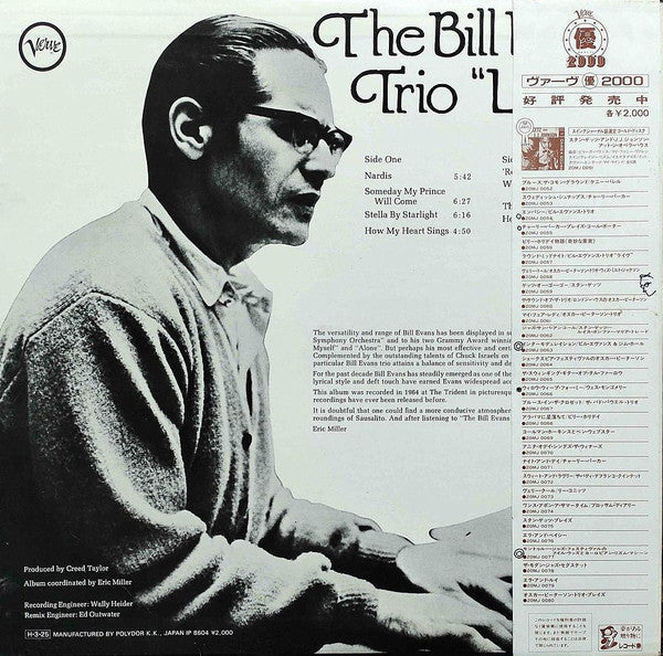 The Bill Evans Trio - "Live" (Vinyl, LP, Album, Reissue, Stereo)