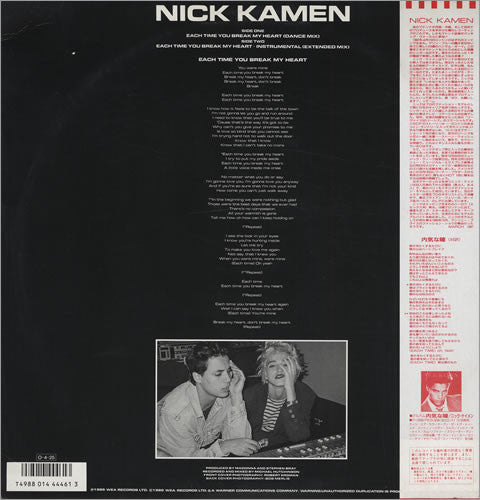 Nick Kamen - Each Time You Break My Heart (Vinyl, 12", 45 RPM, Stereo)