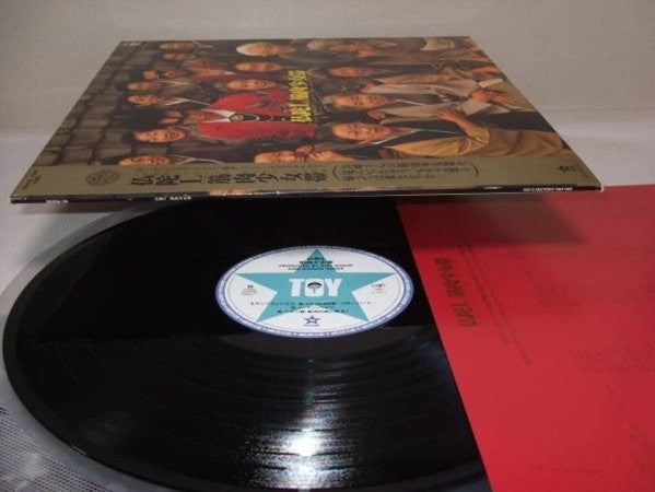 筋肉少女帯 - 仏陀L (Vinyl, Flexi-disc, LP, Album, 7", 45 RPM, Single Sided, Limited Edition, Promo) Near Mint (NM or M-) / Near Mint (NM or M-)