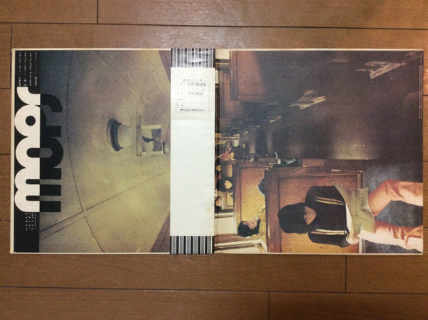 The Mops - 1969 - 1973 (Vinyl, LP, Compilation)