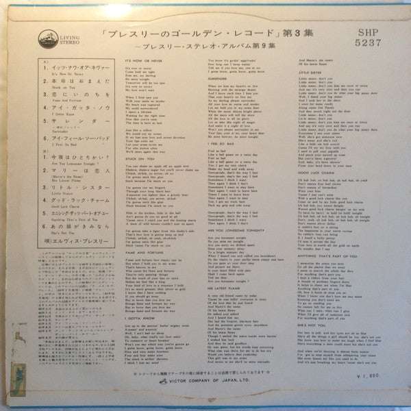 Elvis Presley - Elvis' Golden Records, Vol. 3 (Vinyl, LP, Compilation, Stereo) Good Plus (G+) / Good Plus (G+)