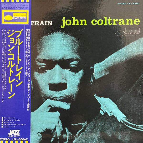 John Coltrane - Blue Train (Vinyl, LP, Album, Stereo, Reissue) Very Good Plus (VG+) / Very Good Plus (VG+)