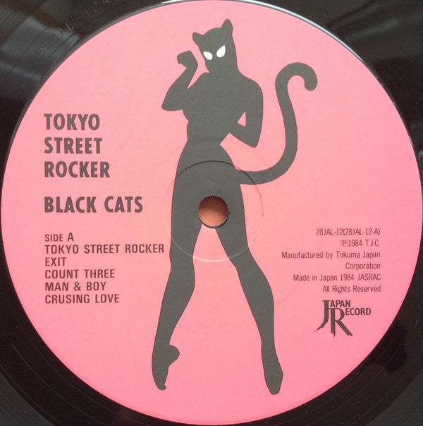Black Cats (3) - Tokyo Street Rocker = 東京ストリート・ロッカー (Vinyl, LP, Album) Very Good (VG) / Very Good (VG)