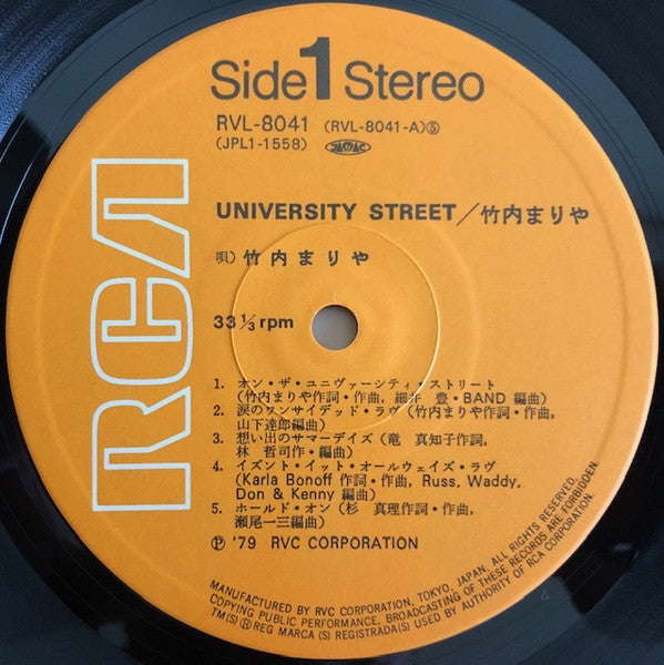 Mariya Takeuchi - University Street = ユニヴァーシティ・ストリート (Vinyl, LP, Al...