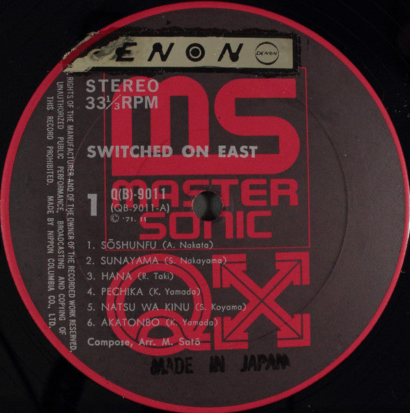 Masahiko Satoh - Switched On East (Vinyl, LP, Quadraphonic) Very Good Plus (VG+) / Very Good (VG)