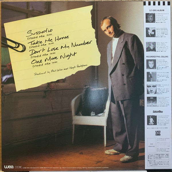 Phil Collins - 12"-ers (Vinyl, 12", 45 RPM, Compilation, Stereo)