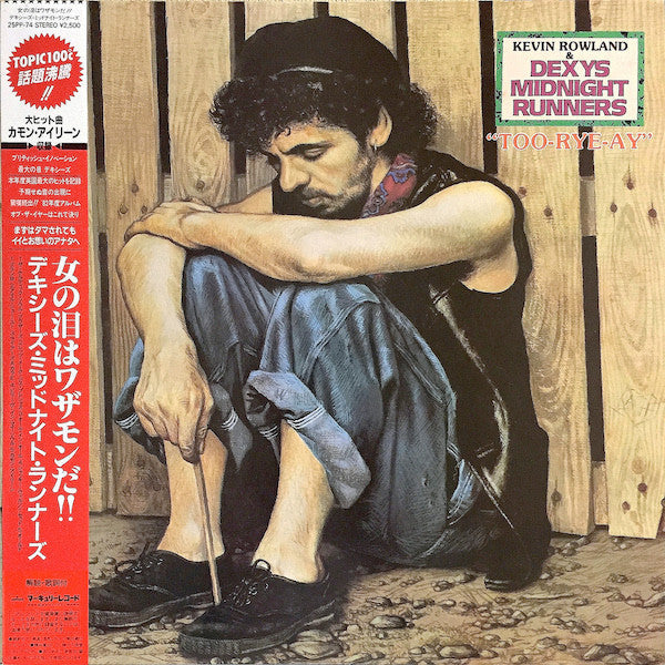 Kevin Rowland - Too-Rye-Ay (Vinyl, LP, Album, Stereo)