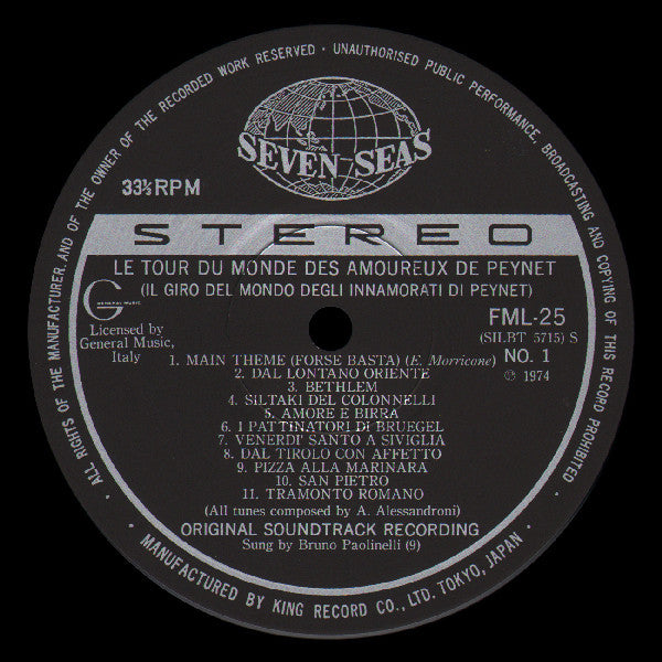 Ennio Morricone - ペイネ／愛の世界旅行 = Le Tour Du Monde Des Amoureux De Peynet (Il Giro Del Mondo Degli Innamorati Di Peynet) (Vinyl, LP, Album) Very Good Plus (VG+) / Very Good (VG)