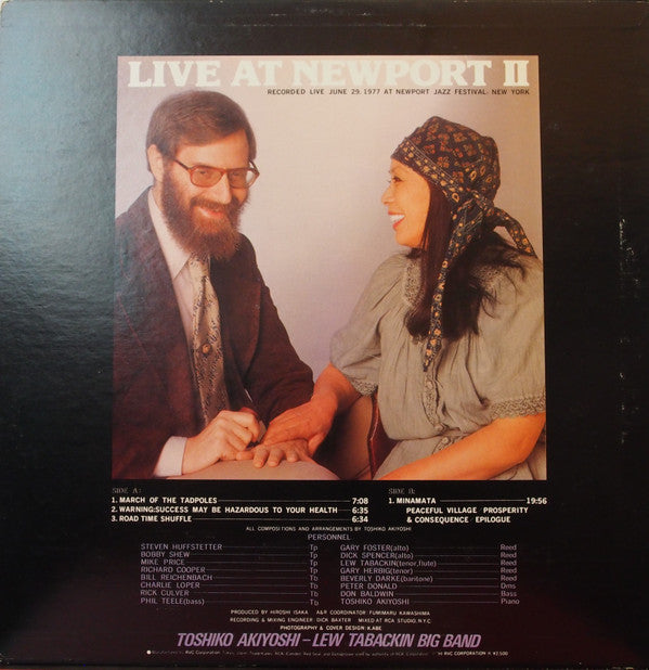 Toshiko Akiyoshi-Lew Tabackin Big Band - Live At Newport II (Vinyl, LP, Album) Very Good Plus (VG+) / Very Good (VG)