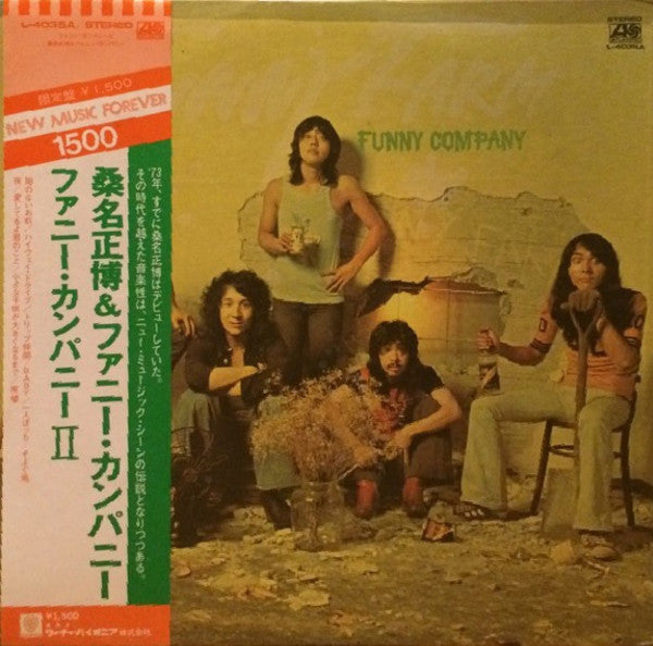 Funny Company - Funny Farm (Vinyl, LP, Reissue) Very Good Plus (VG+) / Very Good (VG)
