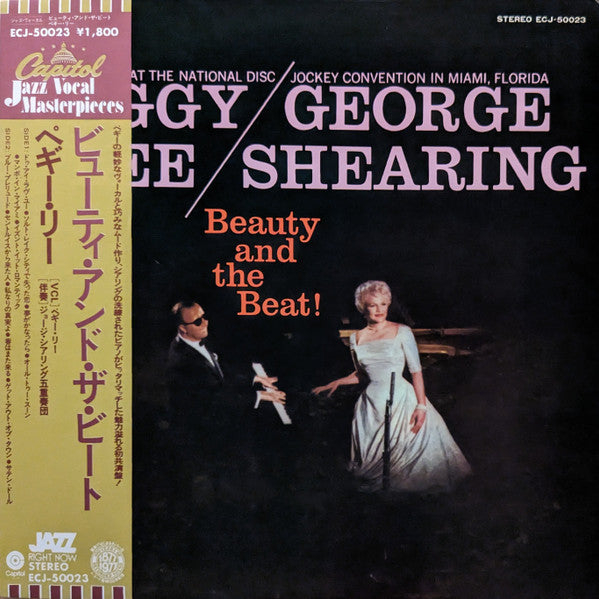 Peggy Lee - Beauty And The Beat! (Vinyl, LP, Album, Stereo) Near Mint (NM or M-) / Very Good Plus (VG+)