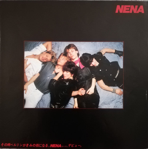 Nena - Nena (Vinyl, LP, Album, Stereo)