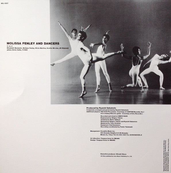 Ryuichi Sakamoto - Esperanto = エスペラント (Vinyl, LP, Album, Limited Ed...