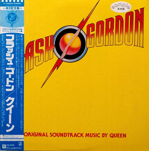 Queen - Flash Gordon (Original Soundtrack Music) (Vinyl, LP, Album, Promo) Very Good Plus (VG+) / Very Good Plus (VG+)