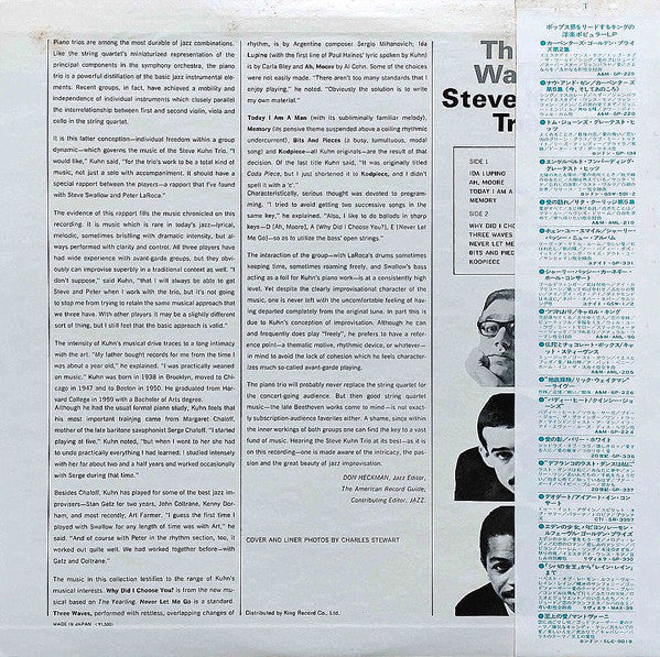 Steve Kuhn Trio - Three Waves (Vinyl, LP, Album, Limited Edition, Reissue) Very Good Plus (VG+) / Very Good (VG)