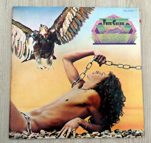 Music From Free Creek - Music From Free Creek (Vinyl, LP, Album)